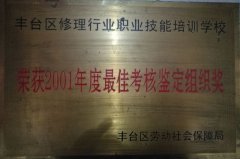 动漫操逼